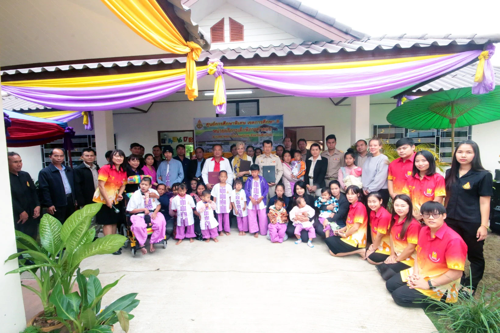 Thomas House Special Needs Centre