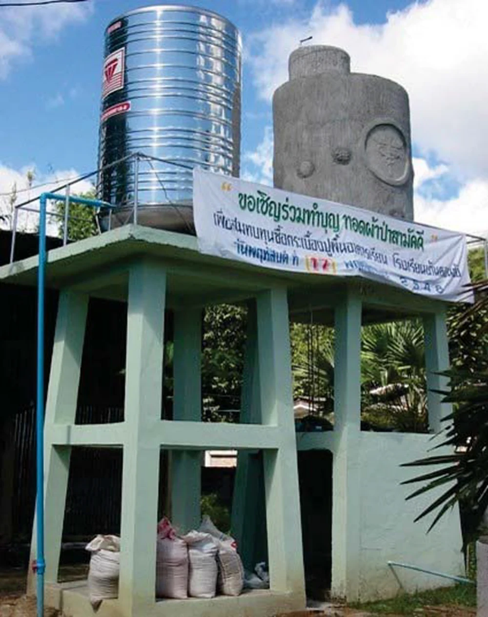 School Facilities Improvement Project